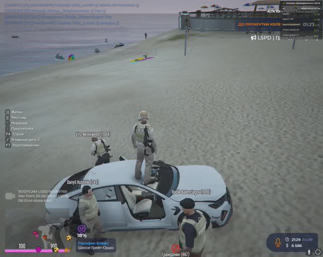 Отчет о ГМП | GTA 5 RP ALTA