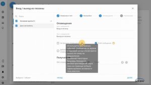 Контроль событий спутникового мониторинга GPS-glaz