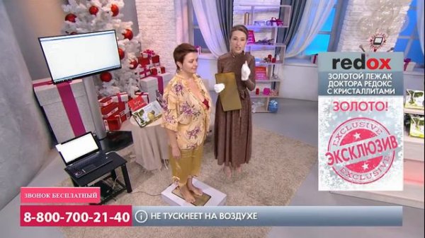 Замеряем микротоки на золотом лежаке доктора redox.