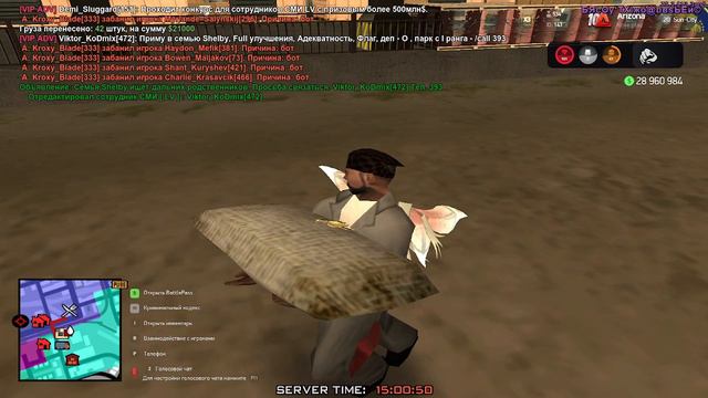 Грузчик смотреть онлайн