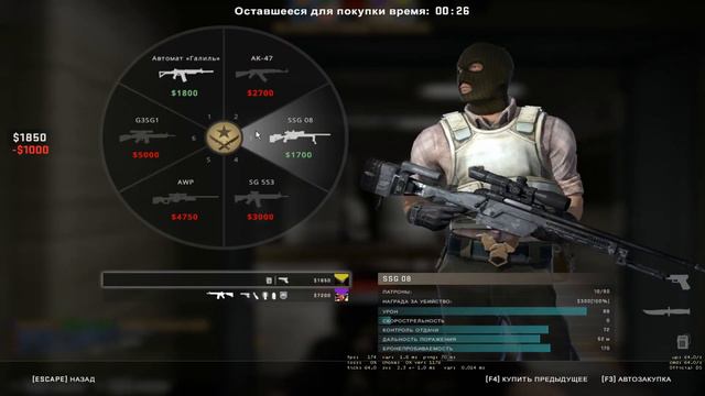 АСМР КСГО ПОТЕРЯЛ ГЛОК НА СТАРТЕ ИГРЫ смотреть онлайн