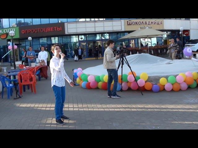 16 мая 2019 год День семьи в Митино смотреть онлайн