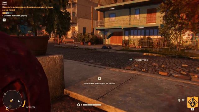 2.7. Закат - Far Cry 6 прохождение на русском смотреть онлайн