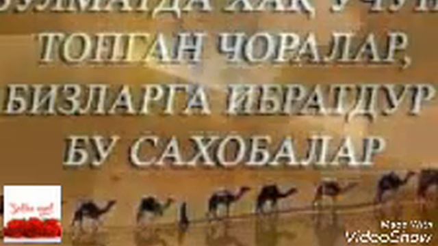 Abdulloh Domla Sahobalar Hayoti Muaz Ibn Jabal-1kism Абдуллох домла сахобалар хаёти Муаз ибн Жабал