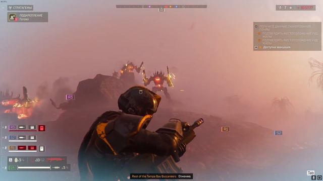Обзор на новую винтовку R-36 Извергатель в Helldivers 2 смотреть онлайн