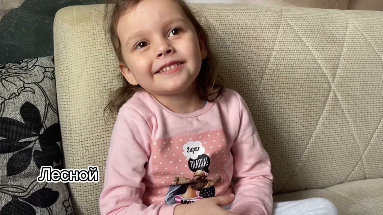 ЗАГАДКИ для Леры // Часть 2 смотреть онлайн