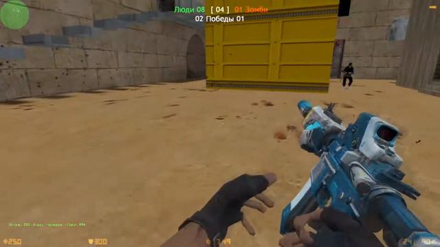 Counter-strike 1.6 Зомби сервер №2 смотреть онлайн
