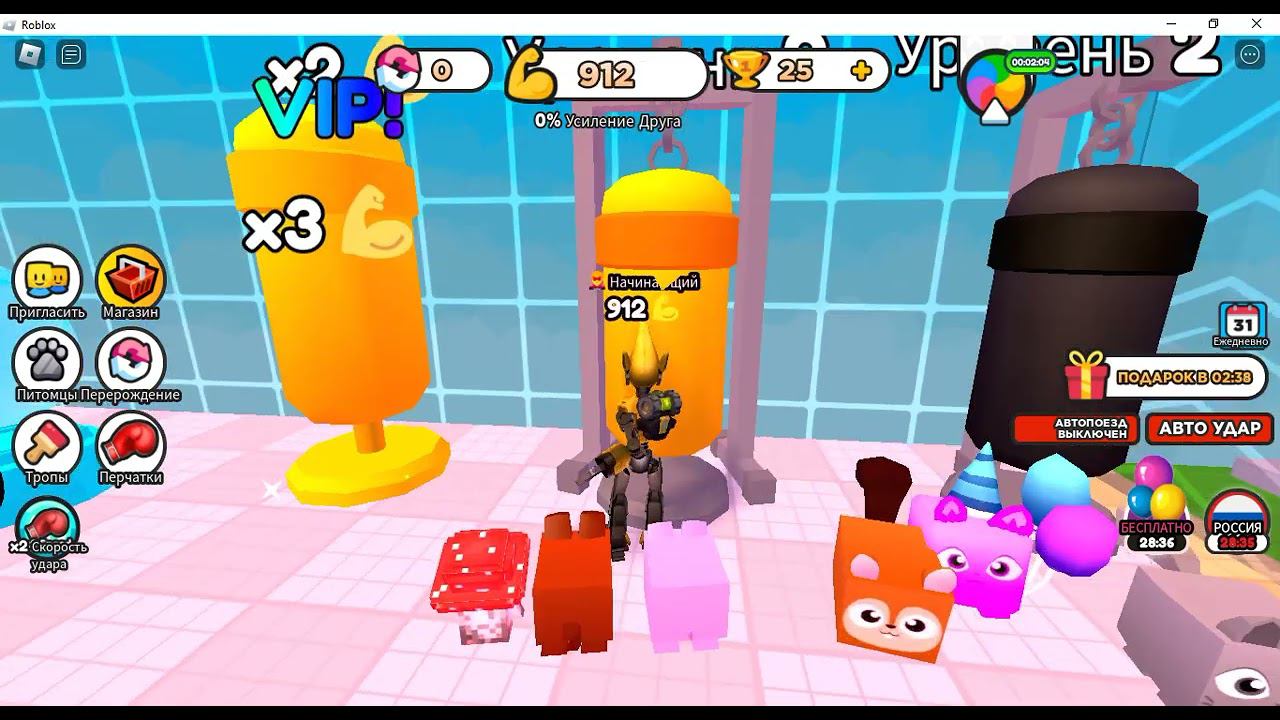ROBLOX Карта Punch Wall Simulator смотреть онлайн