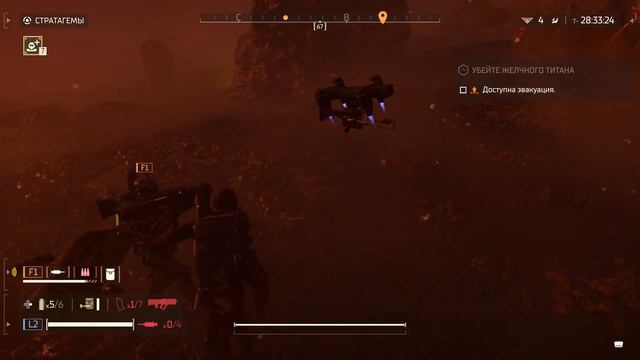 HELLDIVERS 2_20240402085710 смотреть онлайн