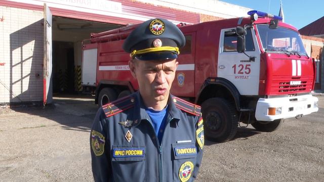 ТРК Нурлат, 18.09.24 В этом году в Нурлатском районе зарегистрированы 3 ландшафтных пожара. смотреть онлайн