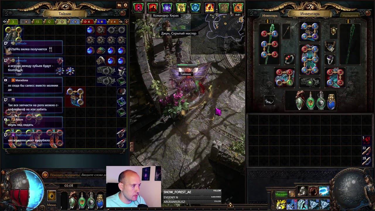 Новая лига 26 июля. Вот и поиграли | Path of Exile 3.24 !build смотреть онлайн