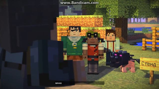 Прохождение Minecraft Story Mode №1 смотреть онлайн