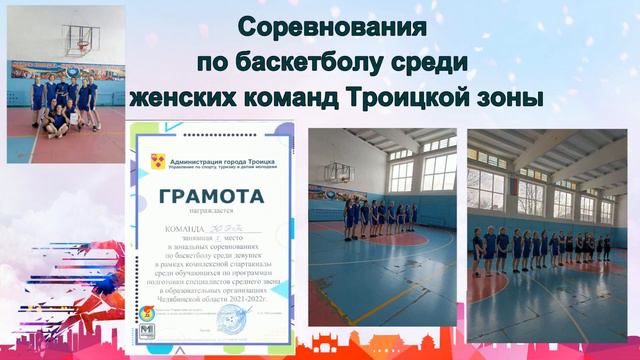 Sport ЮЭТ 2021 2022 смотреть онлайн