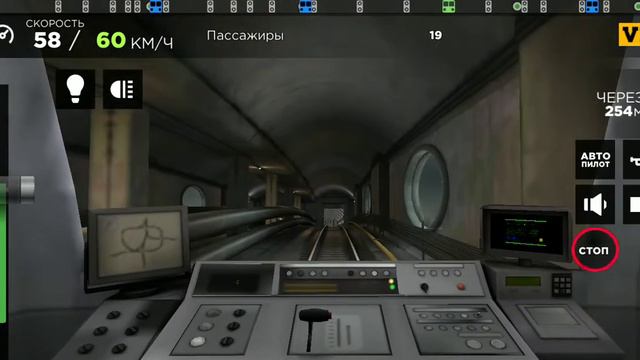 Симулятор метро 3D поезд Русич Баклажан Островная линия смотреть онлайн