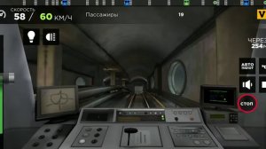 Симулятор метро 3D поезд Русич Баклажан Островная линия