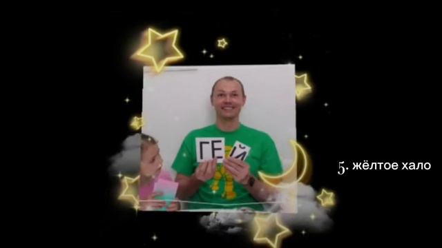 °•//КАК ПОЛУЧИТЬ РАДУЖНОЕ ХАЛО//•° все хало в этом видео смотреть онлайн