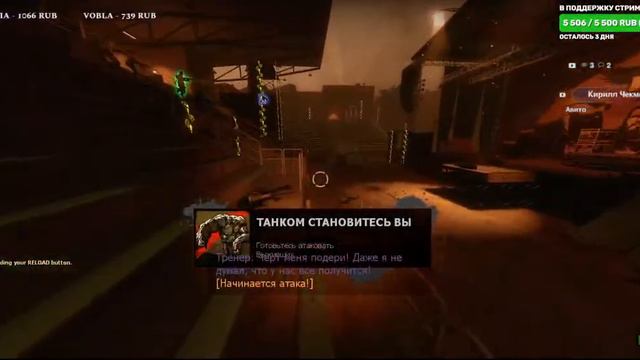 Играем в Left 4 Dead 2 по сети смотреть онлайн