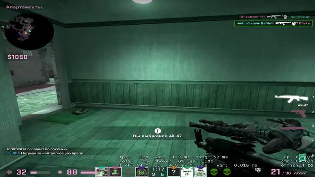 CS:GO #8 - Инферно,что с тобой стало? смотреть онлайн