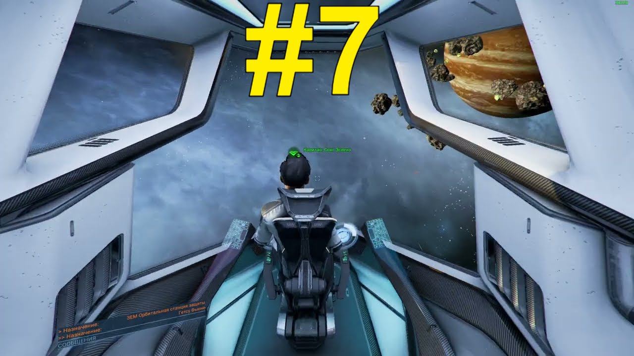 X4: Foundations Прохождение ч7 - Покупка разведчика