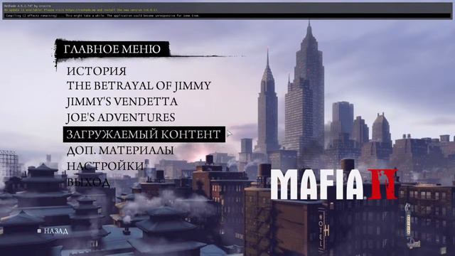 mafia 2 joe's adventures прохождение стрим смотреть онлайн