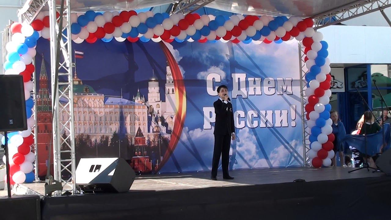 15.06.2018 Россия ты моя звезда смотреть онлайн