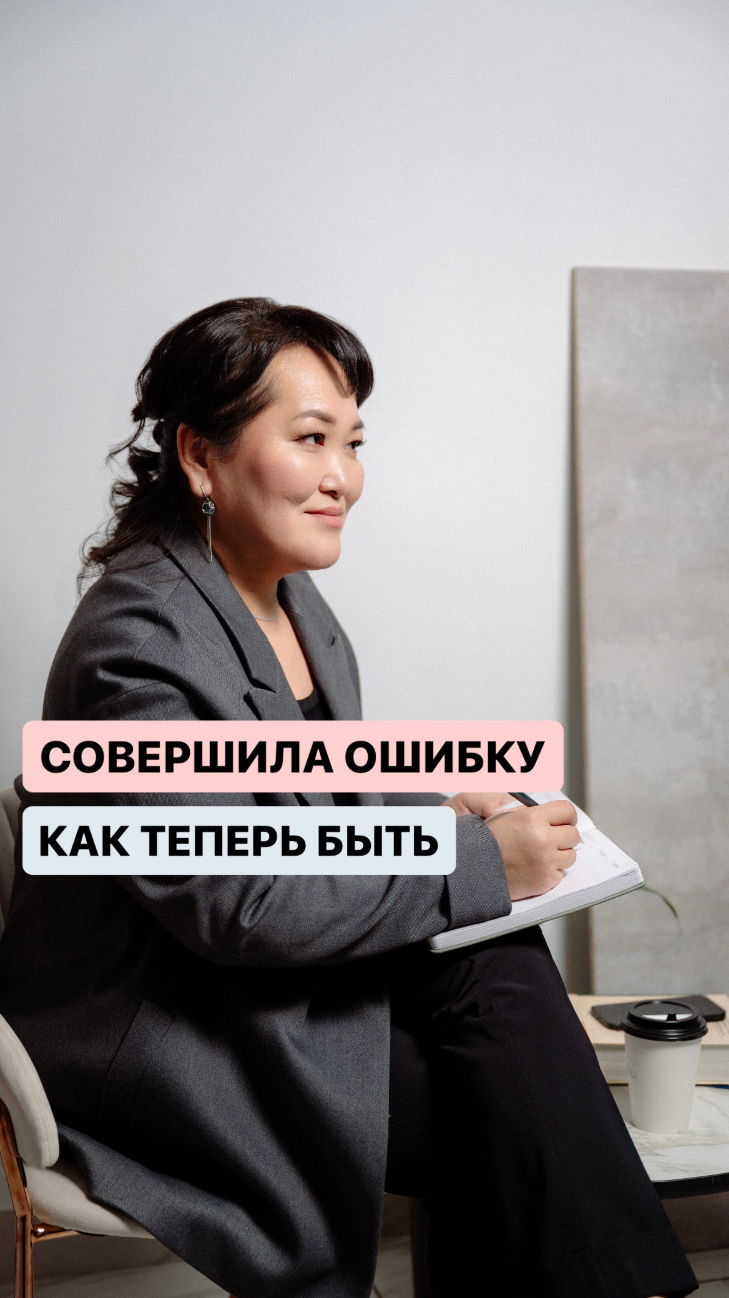 Юлия Шогжал. Пенсионные истории