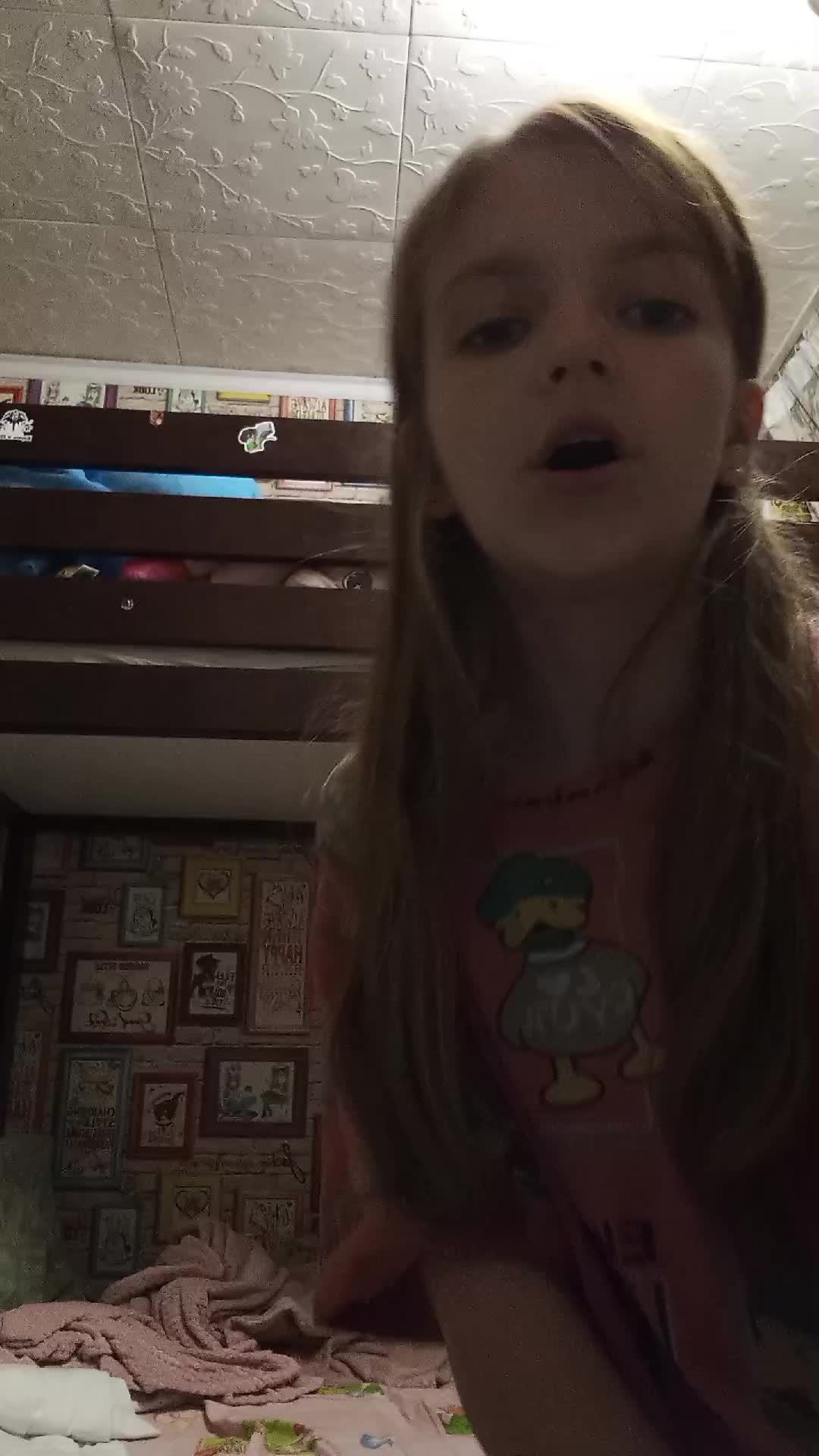 знакомства