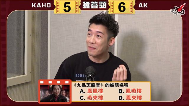 「Last Seen!」第三季─《廣播劇藝員訓練班》電影對白篇！▍#AK江𤒹生 VS #KAHO洪嘉豪 смотреть онлайн
