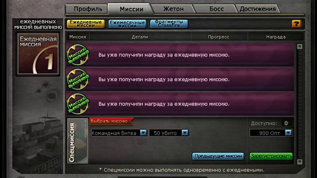 crossfire апнулся я лейт смотреть онлайн