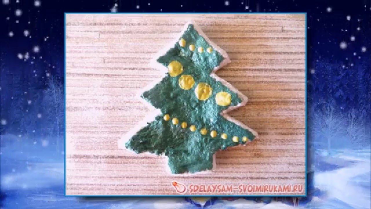 Как сделать елку из соленого теста смотреть онлайн