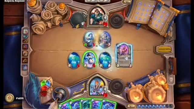 Hearthstone - Приключение - Варден - Часть 2 смотреть онлайн