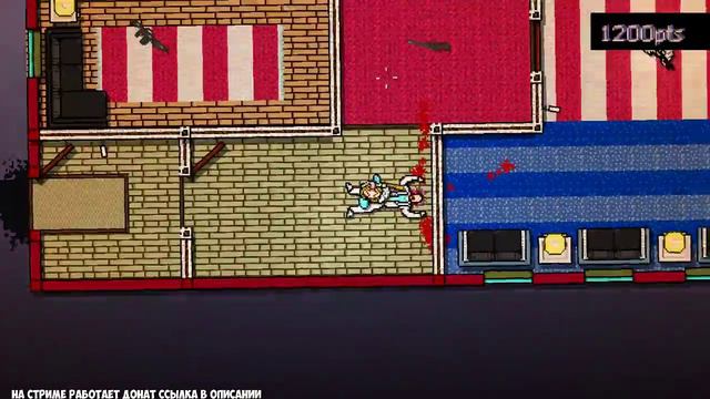 Hotline Miami Сумасброд! смотреть онлайн