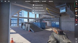 Как исправить РАЗМЫТИЕ СКИНОВ CS2