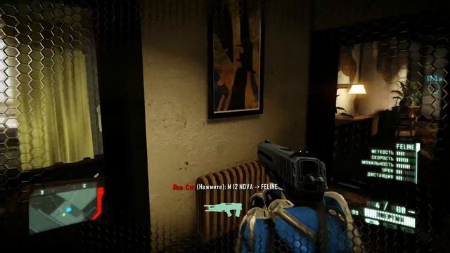 Crysis 2 - Часть 3 смотреть онлайн