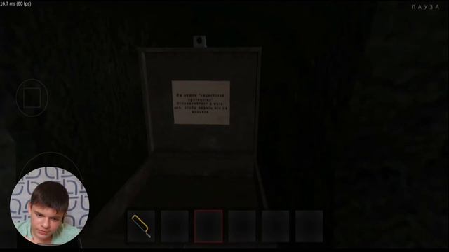 БОНУС! СЕКРЕТНАЯ КОНЦОВКА ⏩ METEL: Horror Escape | 3 смотреть онлайн