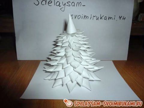 Как сделать елочку из бумаги смотреть онлайн