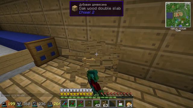 LP Destiny №95 Библиотека смотреть онлайн