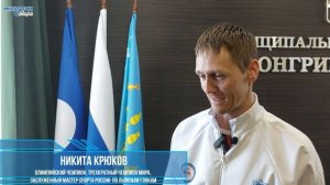 Олимписйкие чемпионы Никита Крюков и Ольга Зайцева встретились со спортивной общественностью Нерюнг