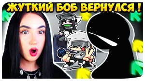 БОБ ВЕРНУЛСЯ, ЧТОБЫ ОТОМСТИТЬ ?! ОБНОВЛЁННЫЙ SALTY'S SUNDAY NIGHT МОД !➤ FRIDAY NIGHT FUNKIN'