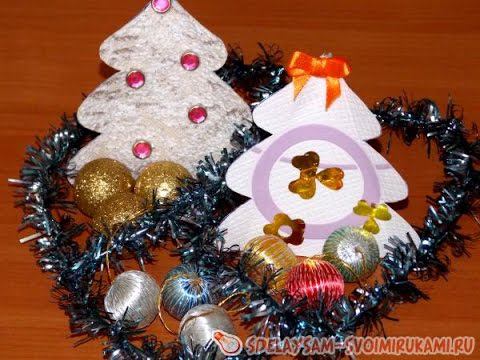 Как сделать елку из бумаги смотреть онлайн