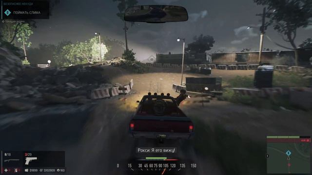 Mafia 3 : Definitive Edition - Достижение "Испытание на прочность" смотреть онлайн