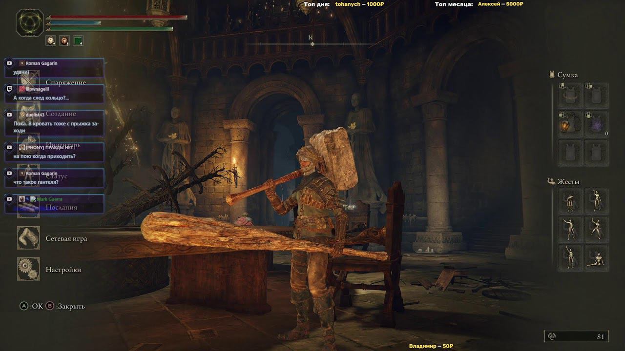 Пытаюсь выбраться из подвала в Elden Ring !trovo !zen смотреть онлайн