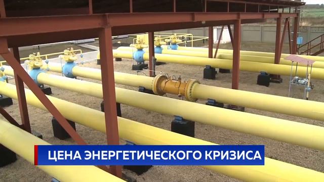 Цена энергетического кризиса смотреть онлайн