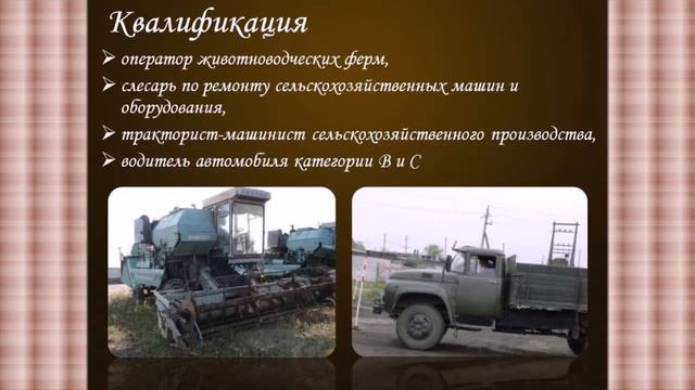 презентация смотреть онлайн