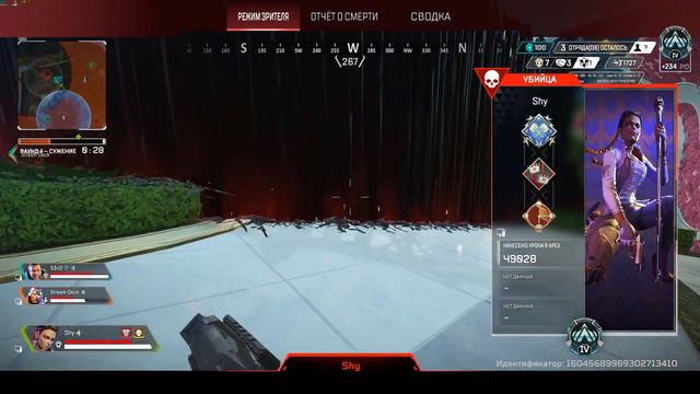 Apex Legends 16 season ranked - cheaters WH+AIM смотреть онлайн