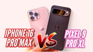 ВТОРОЕ СРАВНЕНИЕ. IPHONE 16 PRO MAX vs PIXEL 9 PRO XL