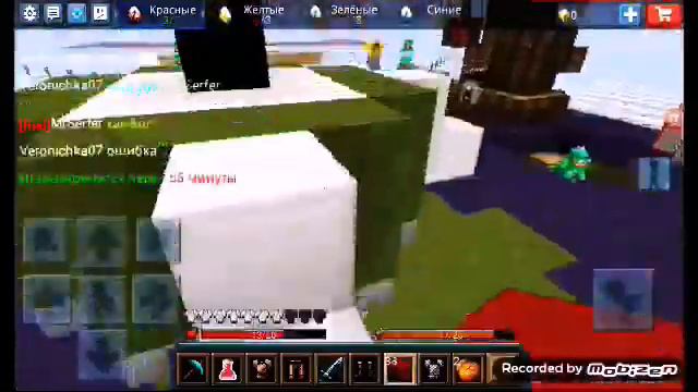 Эгг варс блокменго с подписчиками, быстрая победа.Egg Wars BlockmenGo.