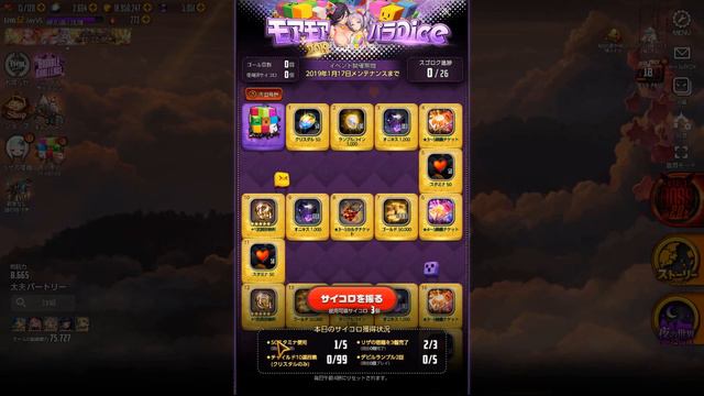 【Destiny Child】World Boss Trial: Dual Face Moa with 4 Multi Summons смотреть онлайн