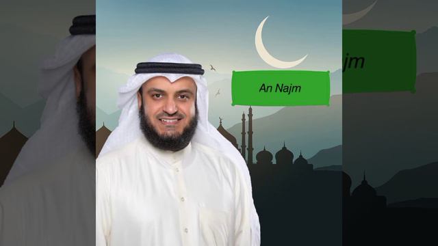 Красивое чтение суры Ан Наджм (Мишари Рашид Аль-Афаси) смотреть онлайн