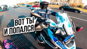 Как ДПС на Байках Ловит Мотоциклистов? / МотоБат против Мото 2024